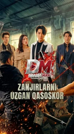 Zanjirlarni uzgan qasoskor dorama 1-2-3-4-5-6-7-10-20-30-50-60-70-80-90-95 Qism drama koreya seriali uzbek tilida Barcha qismlar 2026 HD skachat