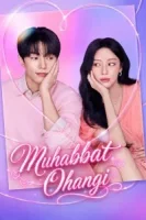 Muhabbat ohangi 1-2-3-4-5-6-7-10-20-30-50-60-70-80-90-95 Qism drama koreya seriali uzbek tilida Barcha qismlar 2026 HD skachat