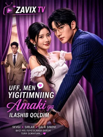 Uff men yigitimning amakiga ilashib qoldim  Koreya seriali 1-2-3-4-5-10-20-30-40-50-60-70-90 Qism drama Uzbek tilida Barcha qismlar 2026 HD skachat