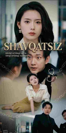 Shavqatsiz 1-2-3-4-5-6-7-10-20-30-50-60-70-80-90-95 Qism drama koreya seriali uzbek tilida Barcha qismlar 2026 HD skachat