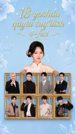 18 Yoshda qayta tug'ilish 4-fasl 1-2-3-4-5-6-7-10-20-30-50-60-70-80-90-95 Qism drama koreya seriali uzbek tilida Barcha qismlar 2026 HD skachat