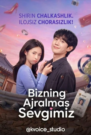 Ajralmas sevgimiz 1. 2. 3. 4. 5. 6. 7. 8. 9. 10. 11. 12. 13. 14. 15. 16 Qism drama Koreya seriali Uzbek tilida Barcha qismlar 2026 HD skachat
