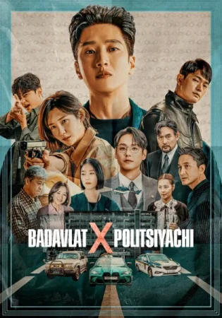 Badavlat politsiyachi Barcha qismlari 6. 7. 8. 9. 10. 11. 12.13. 20. 30 Qism Uzbek tilida 2024 Koreya seriali