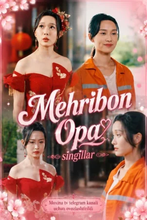 Mehribon opa singillar 1-2-3-4-5-6-7-10-20-30-50-60-70-80-90-95 Qism drama koreya seriali uzbek tilida Barcha qismlar 2026 HD skachat