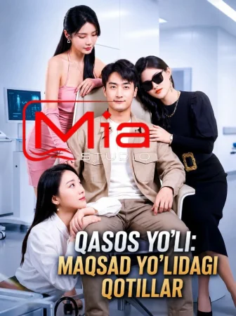 Qasos yo'li Maqsad yo'lidagi qotillar 1-2-3-4-5-6-7-10-20-30-50-60-70-80-90-95 Qism drama koreya seriali uzbek tilida Barcha qismlar 2026 HD skachat