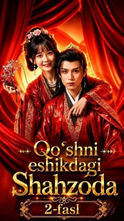 Qo'shni eshikdagi shahzoda 2-fasl (uzbek tilida drama) 1-2-3-4-5-10-20-30-40-50-70-80-90 Qism Koreya seriali Barcha qismlar 2026 HD skachat
