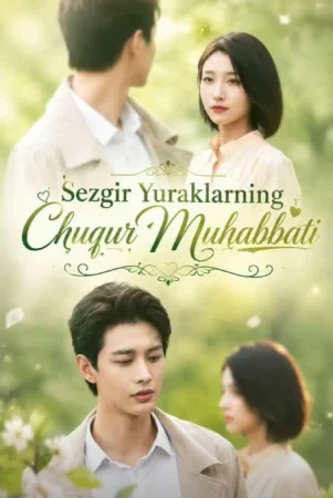 Sezgir yuraklarning chuqur muhabbati 1-2-3-4-5-6-7-10-20-30-50-60-70-80-90-95 Qism drama koreya seriali uzbek tilida Barcha qismlar 2026 HD skachat