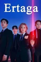 ERTAGA 1-2-3-4-5-6-7-8-9-10-11-12-13-14-15-16 Qism drama koreya seriali uzbek tilida Barcha qismlar 2026 HD skachat