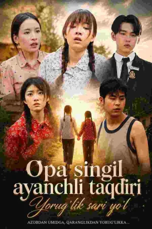 Opa singil Ayanchli taqdiri drama uzbek 1-2-3-4-5-6-7-10-20-30-50-60-70-80-90-95 Qism drama koreya seriali uzbek tilida Barcha qismlar 2026 HD skachat