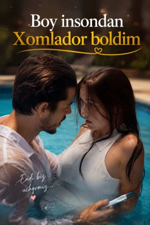 Boy insondan Xomlador boldim 1-2-3-4-5-6-7-10-20-30-50-60-70-80-90-95 Qism drama koreya seriali uzbek tilida Barcha qismlar 2026 HD skachat