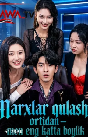 Narxlar qulash ortidan Men eng katta boylik egasiman (Koreya seriali drama) 1-2-3-4-5-10-20-30-40-50-60-70-90 Qism drama Uzbek tilida Barcha qismlar 2026 HD skachat