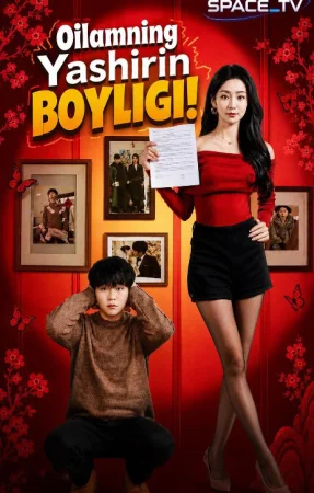 Oilamning Yashirin Boyligi 1-2-3-4-5-6-7-10-20-30-50-60-70-80-90-95 Qism drama koreya seriali uzbek tilida Barcha qismlar 2026 HD skachat