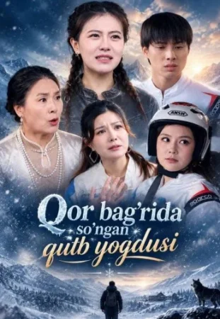 Qor Bag'rida So'ngan Qutb Yog'dusi 1-2-3-4-5-6-7-10-20-30-50-60-70-80-90-95 Qism drama koreya seriali uzbek tilida Barcha qismlar 2026 HD skachat