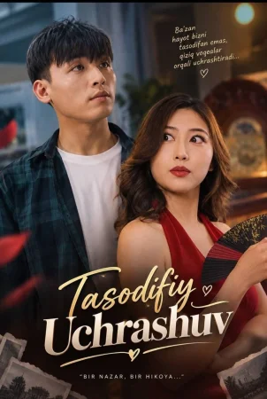 Tasodifiy Uchrashuv 1-2-3-4-5-6-7-10-20-30-50-60-70-80-90-95 Qism drama koreya seriali uzbek tilida Barcha qismlar 2026 HD skachat