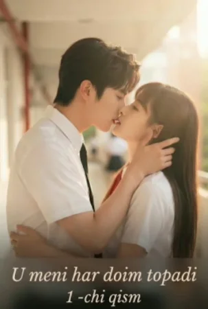 U Meni Har DoimTopadi 1-2-3-4-5-6-7-10-20-30-50-60-70-80-90-95 Qism drama koreya seriali uzbek tilida Barcha qismlar 2026 HD skachat
