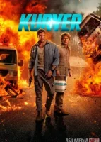 Kuryer / Yuguruvchi kurer (2026) online tomosha qilish Full HD skachat
