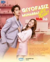 Qiyofasiz Muhabbat 1-2-3-4-5-6-7-10-20-30-50-60-Qism drama koreya seriali uzbek tilida Barcha qismlar 2023 HD skachat