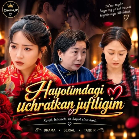 Hayotimdagi Uchratkan Juftligim 1-2-3-4-5-10-20-30-40-50-60-70-90 Qism drama Uzbek tilida Barcha qismlar 2026 HD skachat