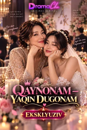 Qaynonam yaqin dugonam  1-2-3-4-5-6-7-10-20-30-50-60-70-80-90-95 Qism drama koreya seriali uzbek tilida Barcha qismlar 2026 HD skachat
