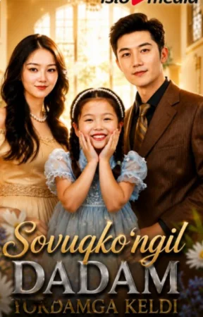 Sovuq ko'ngil dadam yordamga keldi  1-2-3-4-5-6-7-10-20-30-50-60-70-80-90-95 Qism drama koreya seriali uzbek tilida Barcha qismlar 2026 HD skachat