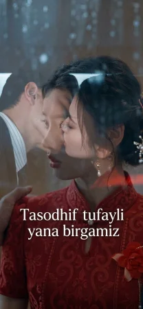 Tasodif Tufayli Yana Birgamiz 1-2-3-4-5-6-7-10-20-30-50-60-70-80-90-95 Qism drama koreya seriali uzbek tilida Barcha qismlar 2026 HD skachat