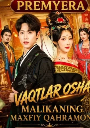 Vaqtlar osha Malikaning maxfiy qahramoni  (drama uzbek tilida 2026) 1-2-3-4-5-10-20-30-40-50-70-80-90 Qism Koreya seriali Barcha qismlar HD skachat
