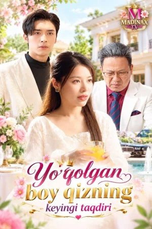 Yo'qolgan Boy Qizning Keyingi Taqdiri 1-2-3-4-5-6-7-10-20-30-50-60-70-80-90-95 Qism drama koreya seriali uzbek tilida Barcha qismlar 2026 HD skachat