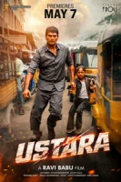 Ustara / Britva / Guvoh qizcha (2026 Hindiston kino) Uzbek tilida tarjima film HD skachat