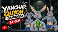 Yanchar Quyon Qamoqda 1-2-3-4-5-6-7-10-20-30-50-60-70-80-90-95 Qism multfilm uzbek tilida Barcha qismlar 2026 HD skachat