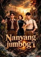 Nanyang jumbog'i / Janubiy arxivlar (uzbek tilida drama) 1-2-3-4-5-10-20-30-40-50-70-80-90 Qism Koreya seriali Barcha qismlar 2026 HD skachat