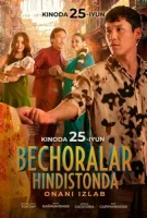 Bechoralar Hindistonda 2026 uzbek tilida tarjima kino HD Skachat