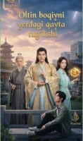 Oltin boqiyni yerdagi qayta tug'ilishi (uzbek tilida drama) 1-2-3-4-5-10-20-30-40-50-70-80-90 Qism Koreya seriali Barcha qismlar 2026 HD skachat